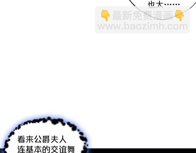 第25话 那刻的记忆57
