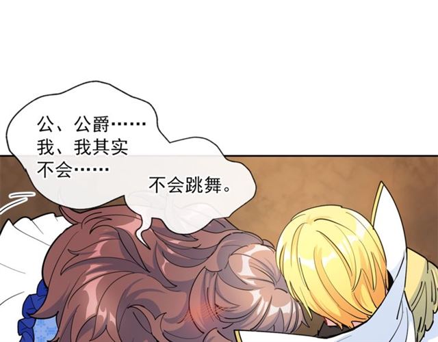 第25话 那刻的记忆62