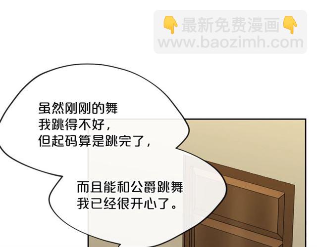 第25话 那刻的记忆81