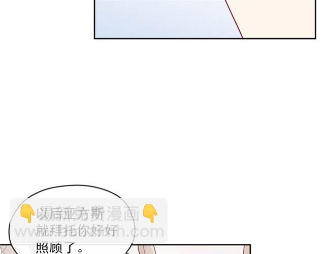 第28话 公爵的秘密101