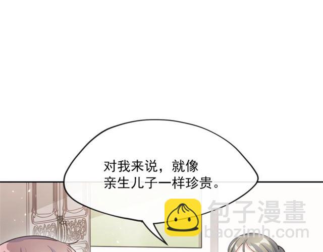 第28话 公爵的秘密107