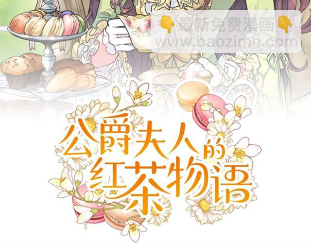 第28话 公爵的秘密11