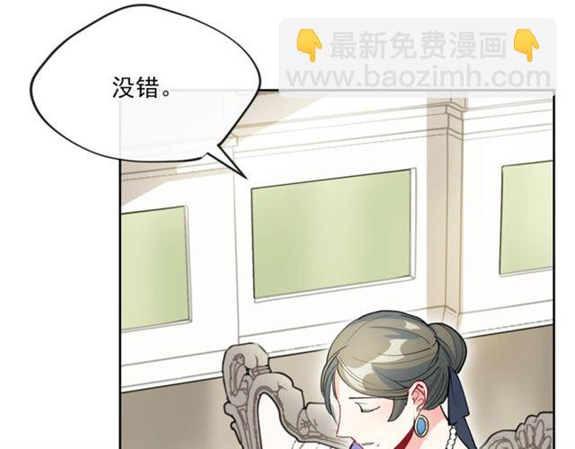 第28话 公爵的秘密113