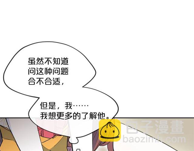 第28话 公爵的秘密115