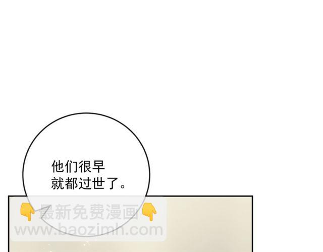 第28话 公爵的秘密117