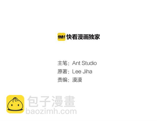 第28话 公爵的秘密12