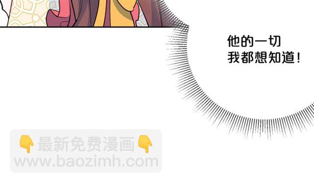 第28话 公爵的秘密125