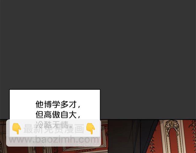 第28话 公爵的秘密129
