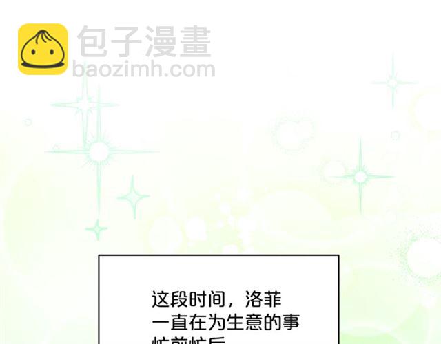 第28话 公爵的秘密13
