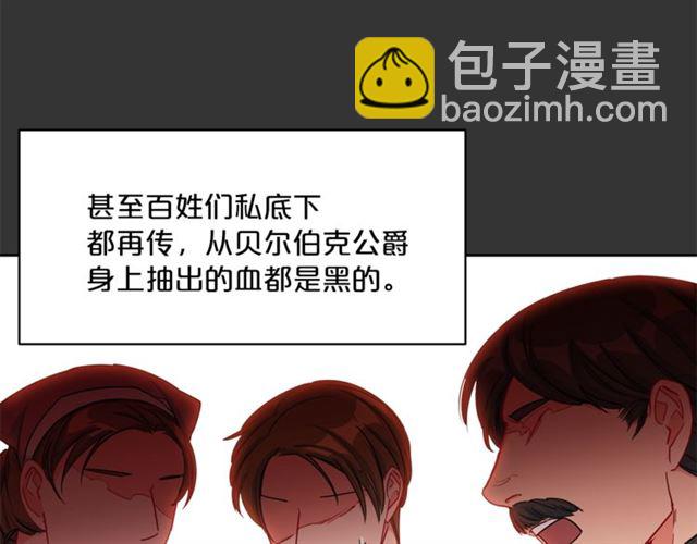 第28话 公爵的秘密131