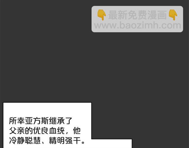 第28话 公爵的秘密135