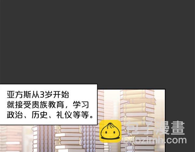 第28话 公爵的秘密138
