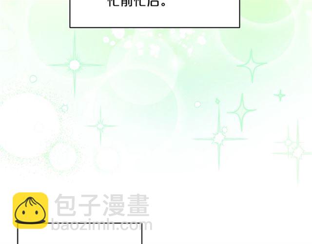 第28话 公爵的秘密14