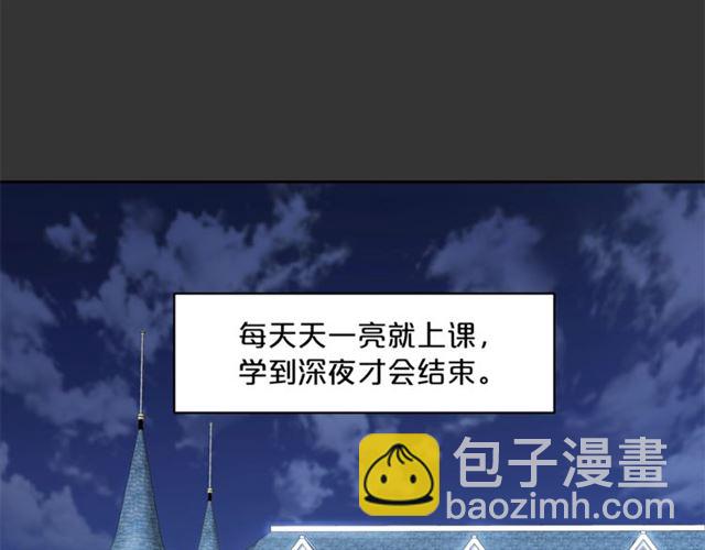 第28话 公爵的秘密141
