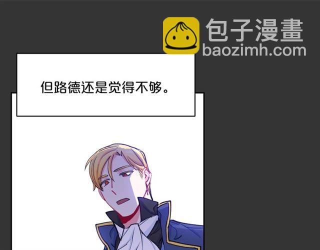 第28话 公爵的秘密143