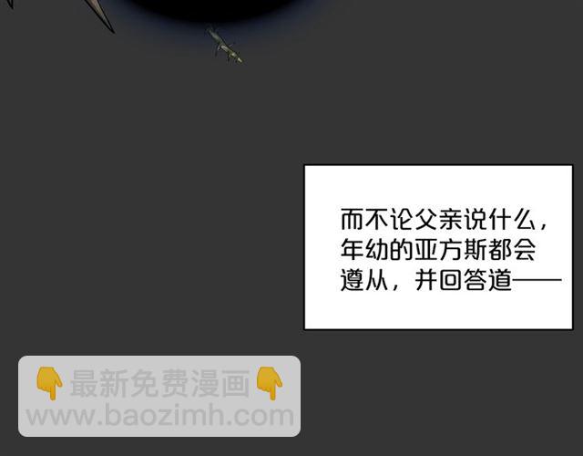 第28话 公爵的秘密147