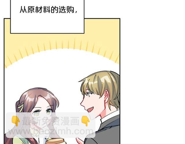 第28话 公爵的秘密15