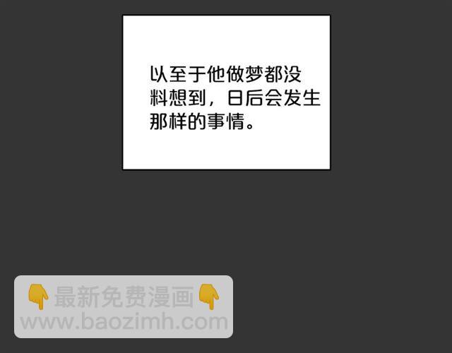第28话 公爵的秘密150