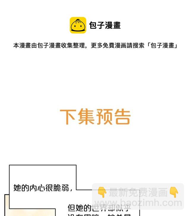 第28话 公爵的秘密153