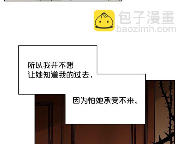 第28话 公爵的秘密159