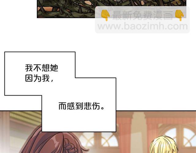第28话 公爵的秘密161