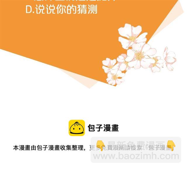 第28话 公爵的秘密165
