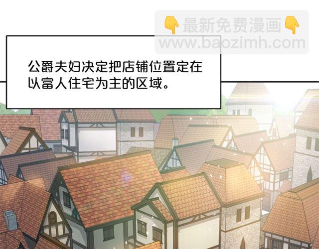 第28话 公爵的秘密19