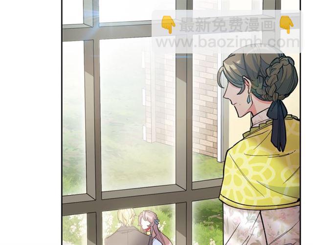 第28话 公爵的秘密2