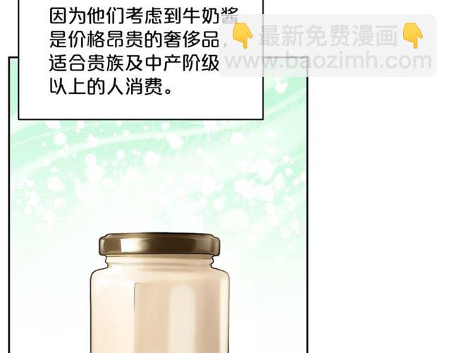 第28话 公爵的秘密21