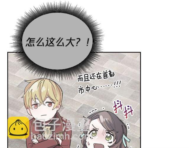 第28话 公爵的秘密25