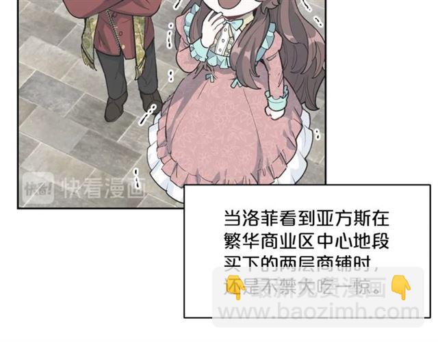 第28话 公爵的秘密26