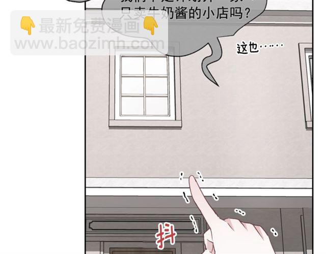 第28话 公爵的秘密28