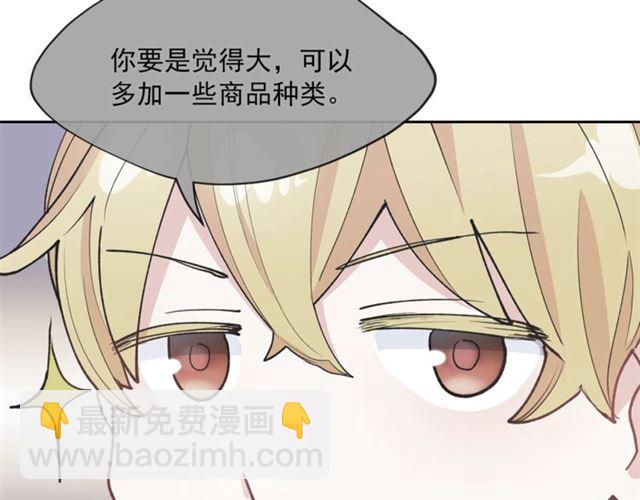 第28话 公爵的秘密30
