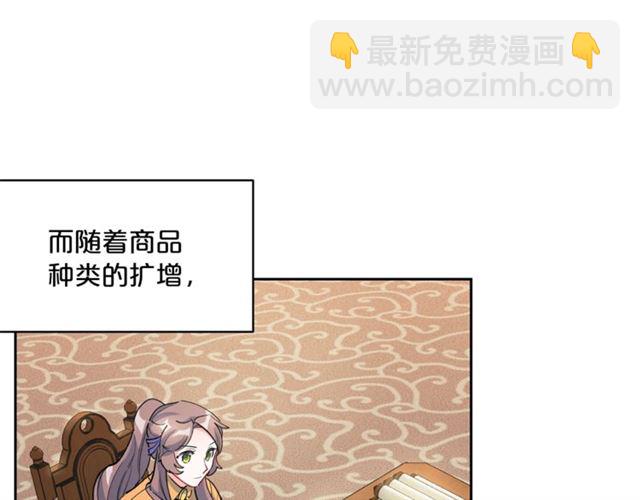 第28话 公爵的秘密37