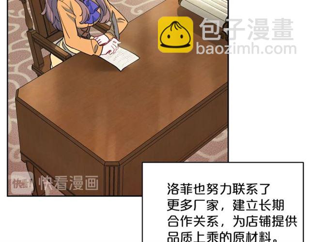 第28话 公爵的秘密38