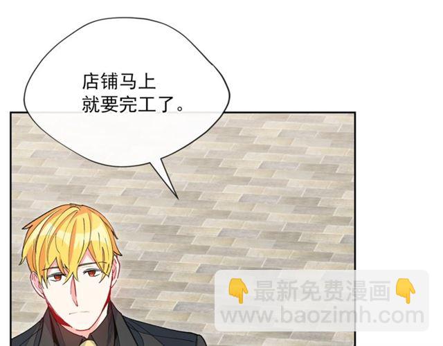 第28话 公爵的秘密43