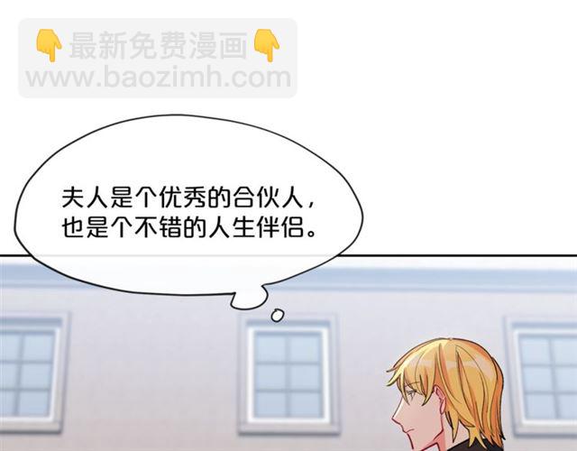 第28话 公爵的秘密55