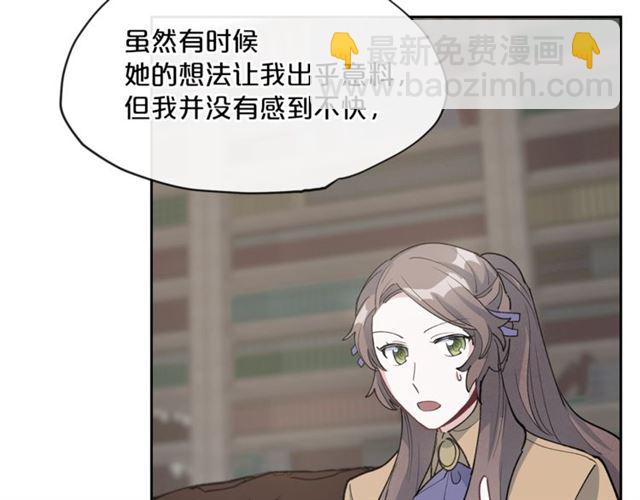 第28话 公爵的秘密59