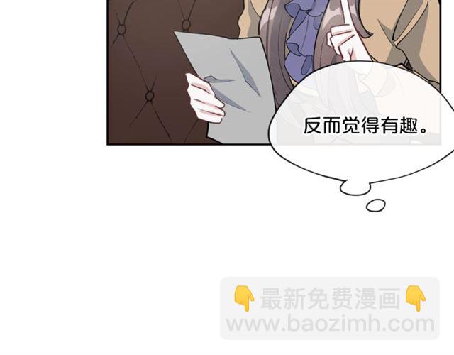第28话 公爵的秘密60