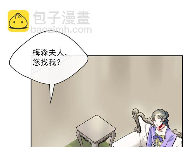第28话 公爵的秘密69