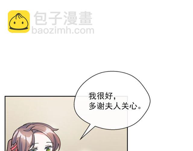 第28话 公爵的秘密73