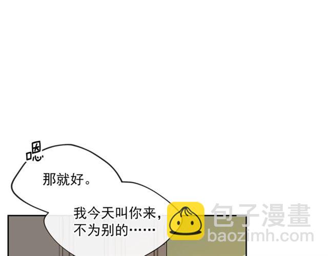 第28话 公爵的秘密77