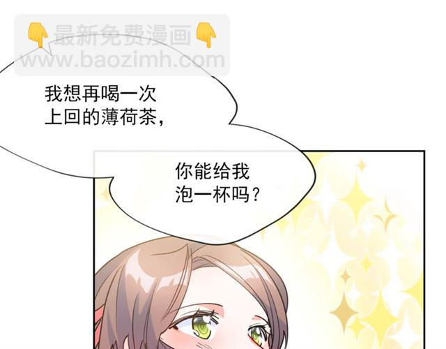 第28话 公爵的秘密80