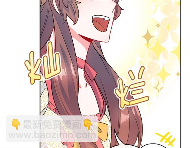 第28话 公爵的秘密81