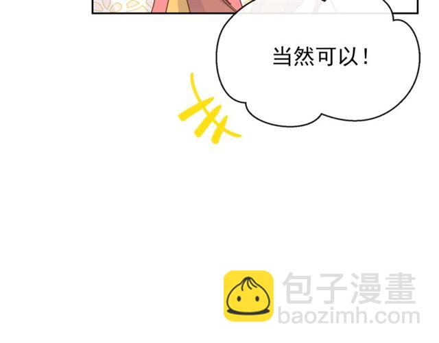 第28话 公爵的秘密82