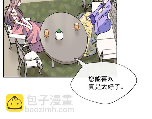 第28话 公爵的秘密89