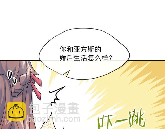 第28话 公爵的秘密94