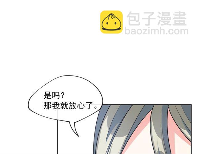第28话 公爵的秘密99