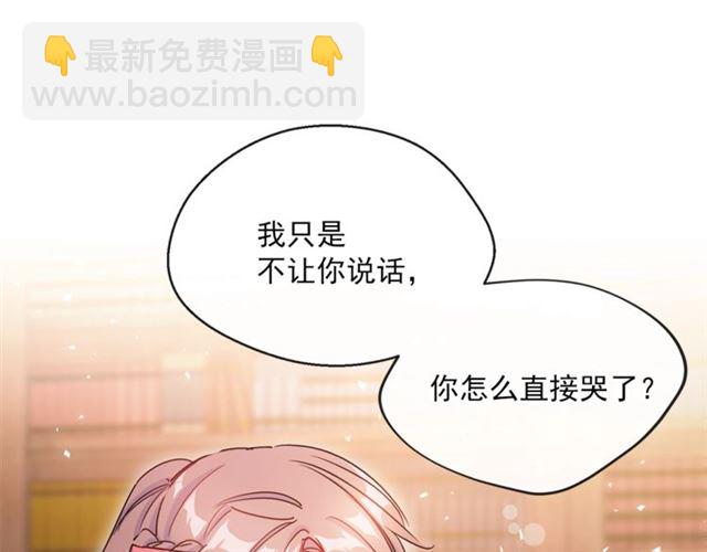 第29话 值得被爱131