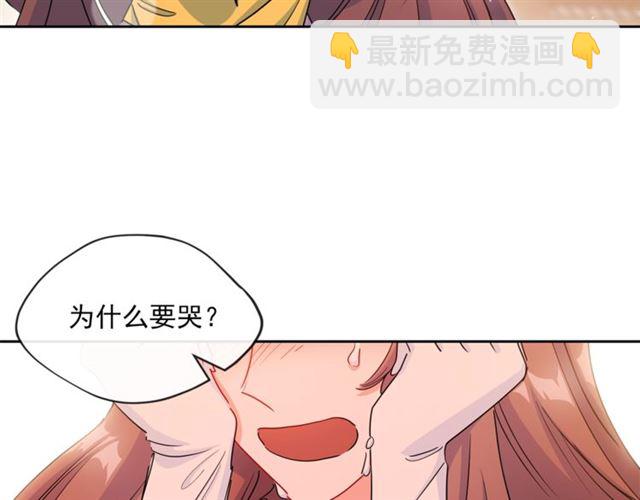 第29话 值得被爱133